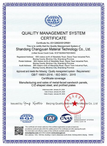 Chiny Shandong Changyuan Material Technology Co., Ltd. Certyfikaty